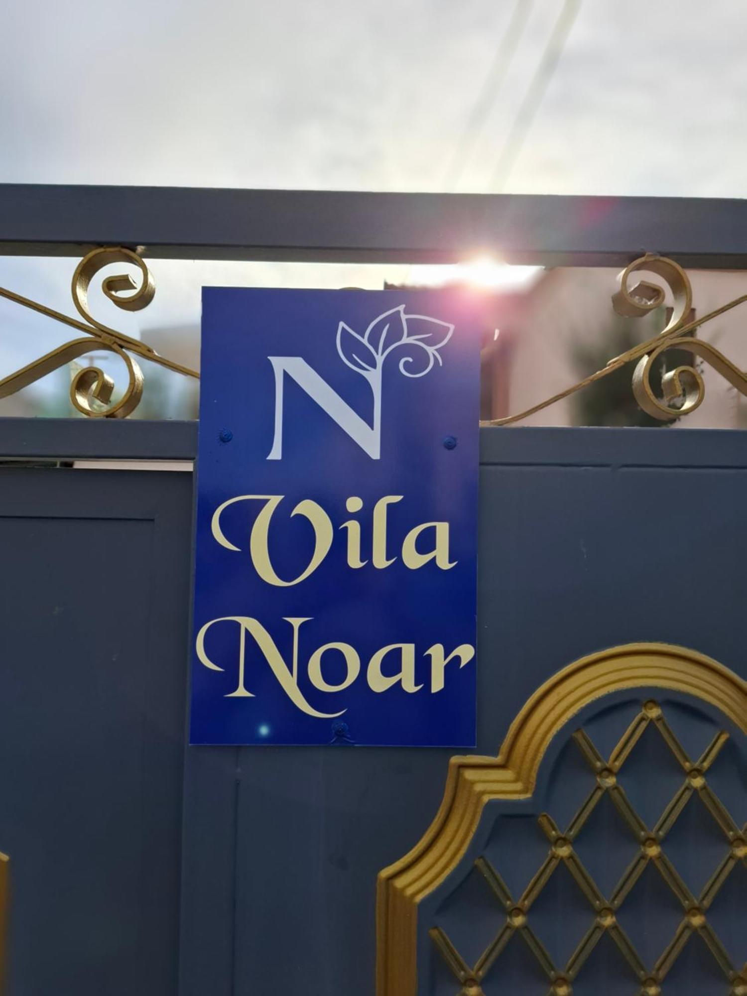 Noar *